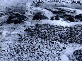 280px-nanjing_massacre_skulls.jpg